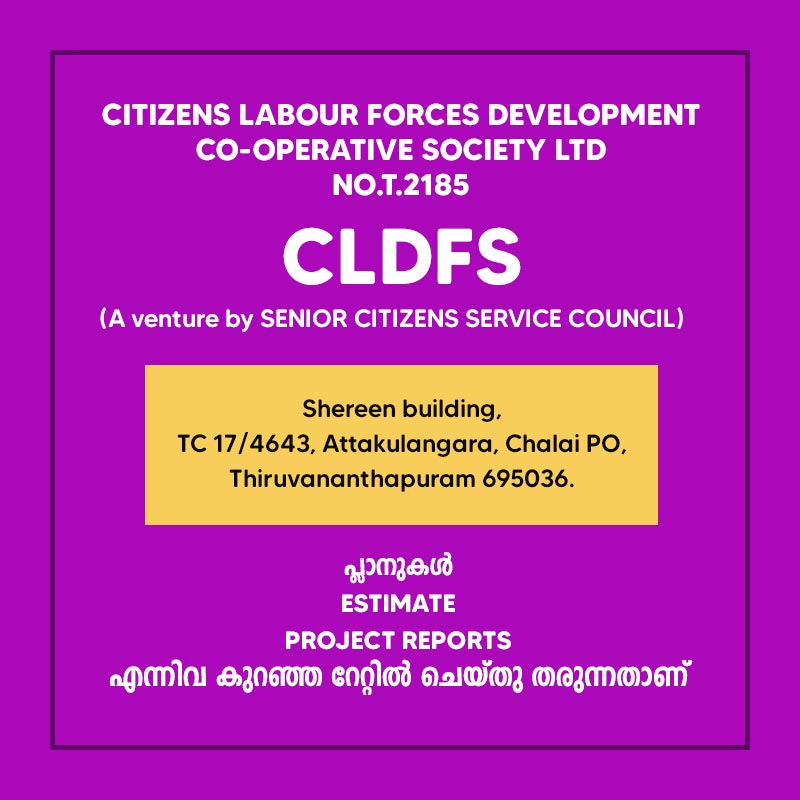 Senior Citizens Service Council