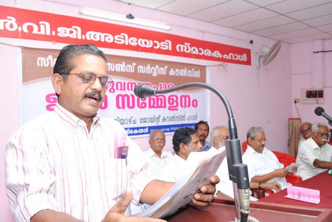 Senior Citizens Service Council