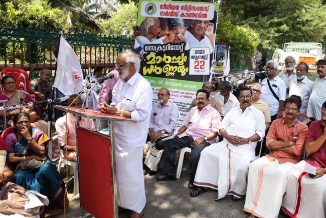 Senior Citizens Service Council