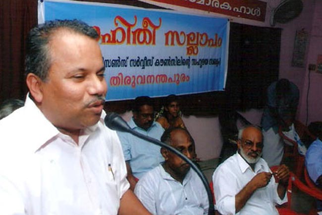 Senior Citizens Service Council