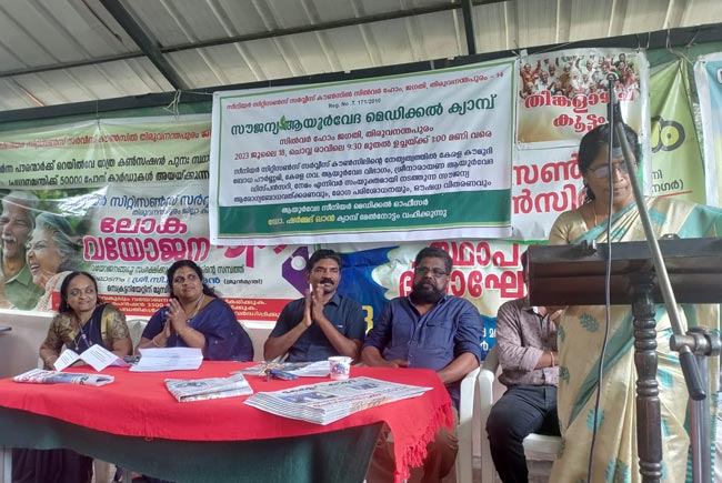 Senior Citizens Service Council