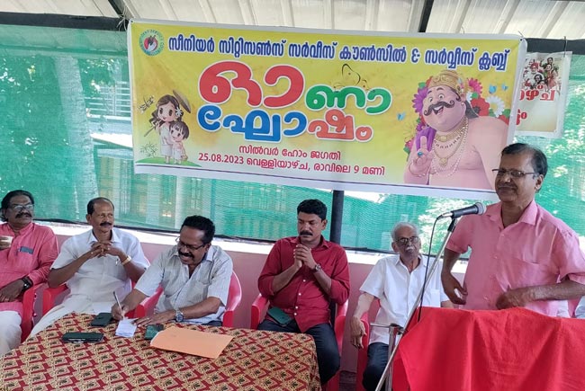 Senior Citizens Service Council